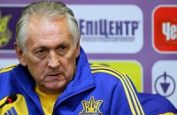 Тренер сборной Украины: мы почему-то считаем, что сильнее всех в Европе
