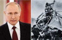 Новая статья Путина – забыть об Украине как о надоевшем прошлом