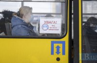 КМДА анонсувала подорожчання проїзду в Києві