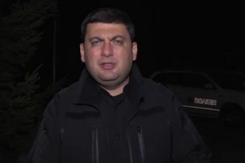 Гройсман счел поджог причиной пожара на складе боеприпасов в Калиновке 