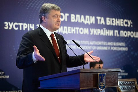 "Фокус" назвал 100 самых влиятельных людей Украины