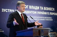 "Фокус" назвал 100 самых влиятельных людей Украины