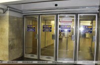 В Беларуси снова начались столкновения с силовиками, в Минске закрыли станции метро (обновлено)