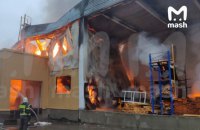 У Росії знову загорівся торговий центр