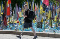 В Україні запустили у «Дії» єдину електронну заяву для ветеранів та їхніх родин 