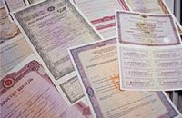 Рада ограничила права  миноритарных акционеров
