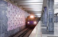В Харькове отменили льготы на проезд для студентов в метро
