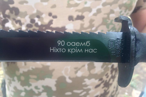 Волонтеры подарят бойцам ножи на День Независимости