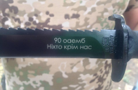 Волонтери подарують бійцям ножі на День Незалежності