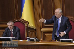 Рада приступила к работе