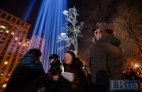 У Києві вшанували пам'ять героїв Небесної Сотні