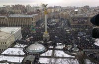 "Регионалы" смотрят трансляцию с Майдана в кинотеатре 