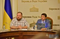 Перше засідання нової Ради відбудеться 29 серпня