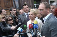 Тимошенко покинула здание ГПУ