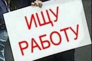 Рынок труда восстановился на 80% после кризиса, - оценка