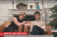 Управляющий директор ЕБРР поймал украинский ТВ-канал на фейке