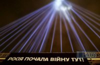 На Майдане почтили память Героев Небесной сотни, зажгли Лучи Достоинства (добавлено фото)