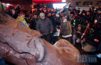 В Интернете начали продавать части памятника Ленину