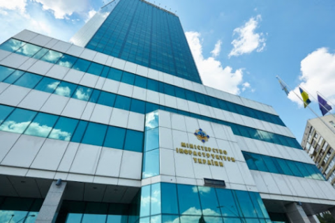 Перевозчики сэкономили более 7 млн грн на отмене платы за бронирование международных перевозок, - Минфраструктуры 