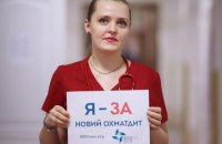 Ванда Малинецкая, детский хирург, 31 год