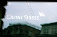 Швейцарский банк Credit Suisse сократит 1,5 тыс. рабочих мест