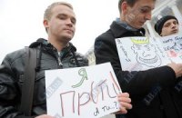 Студенты будут протестовать против закона Табачника 