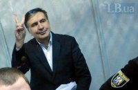 В Киеве избирают меру пресечения для Саакашвили (обновляется)