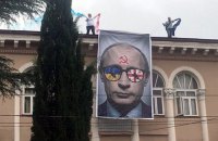 Протести в Грузії назрівали давно
