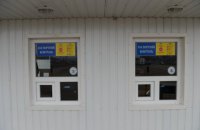 У "сірій зоні" між КПВВ застрягли понад 30 осіб