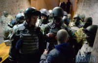 Активисты обвиняют Госгеонедра в дерибане месторождений