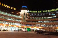 В киевском ТРЦ "Арена" распродают помещения