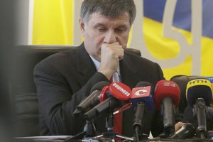 Аваков: "Правий сектор" протистоїть МВС у двох областях