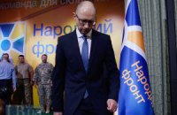 Сводки "Народного фронта"