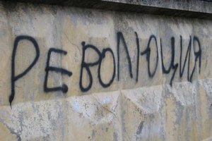 Российского бизнесмена посадили на 9 лет за подготовку революции