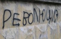 Российского бизнесмена посадили на 9 лет за подготовку революции