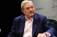 Сорос стал человеком года по версии Financial Times