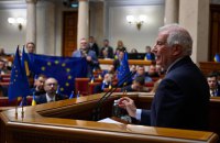 Боррель закликав Верховну Раду зберігати єдність і консенсус