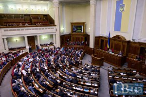 Верховная Рада с пятой попытки приняла закон о люстрации (обновлено)