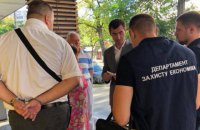 Директор одного из департаментов ГФС задержан за взятку $20 тысяч