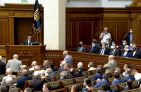 В "Слуге народа" озвучили предварительную дату заседания Рады