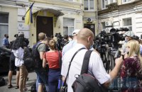 ВАКС будет рассматривать избрание меры пресечения Чаусу в закрытом режиме (обновлено)