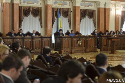 Верховный Суд обратился в КС по поводу судебной реформы