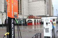 В Киеве на центральном ж/д вокзале установили зарядки для электрокаров