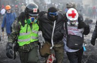 Лечить украинских евромайдановцев согласились уже шесть стран