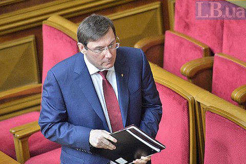 Луценко: Курченко передал Саакашвили 500 тысяч долларов