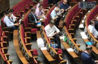 Депутатами стали четверо дітей нардепів у віці до 21 року, - "Чесно"