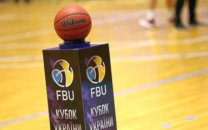 ФБУ вирішила повернути розіграш Кубка України