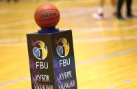 ФБУ вирішила повернути розіграш Кубка України