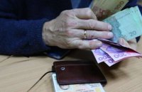 Справедливість нарешті відновлена: переселенці більше не зобов’язані отримувати пенсію тільки в Ощадбанку