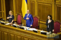 Осінь в Раді: чим займуться депутати на новій сесії  